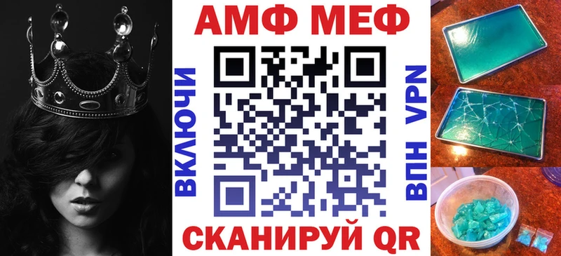 где найти   Димитровград  Amphetamine VHQ 