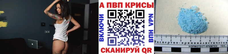Alpha PVP Соль Димитровград