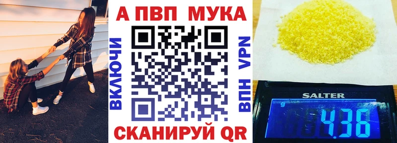 A PVP СК КРИС  продажа наркотиков  Димитровград 