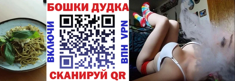 Еда ТГК марихуана  цены   Димитровград 