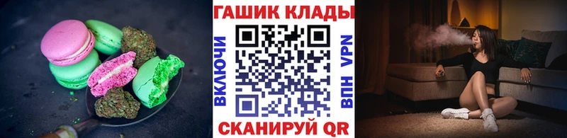 Cannafood марихуана Димитровград