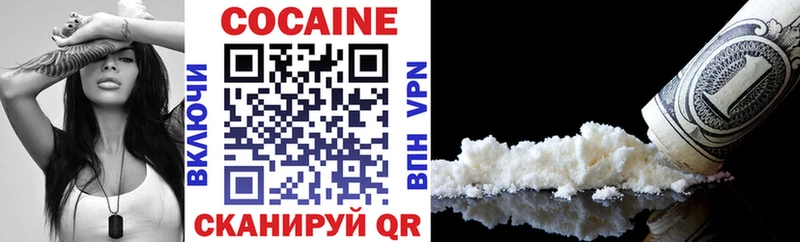 КОКАИН 99% закладки Димитровград