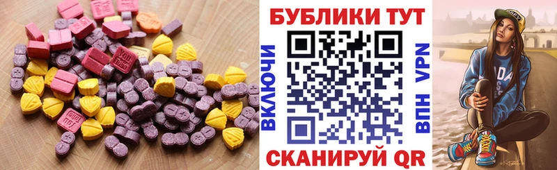 Экстази Punisher  мориарти какой сайт  Димитровград 