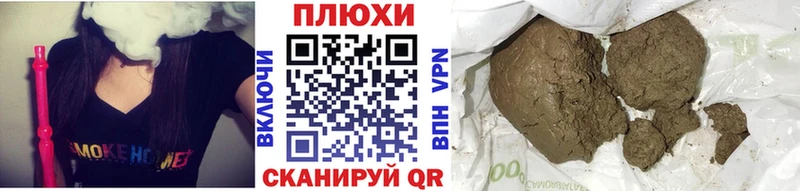 хочу наркоту Димитровград площадка состав Гашиш Ice-O-Lator