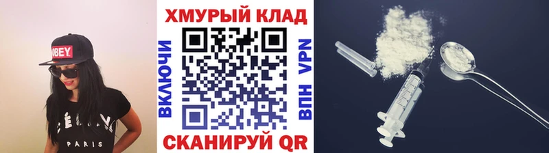 Героин VHQ  Димитровград 