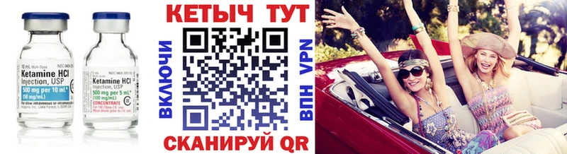 Кетамин ketamine  Димитровград 