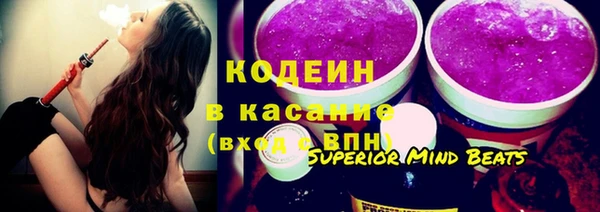 спиды Вязьма