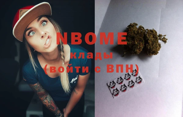 спиды Вязьма