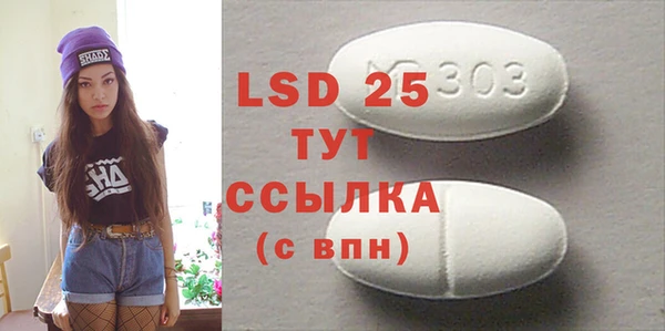 MDMA Premium VHQ Вязники