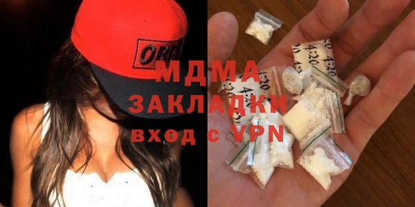 MDMA Premium VHQ Вязники
