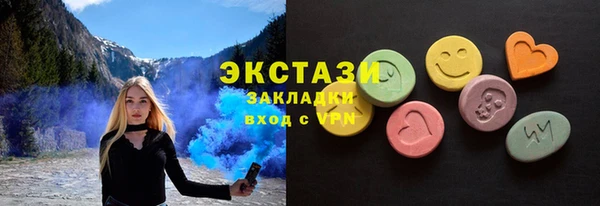 спиды Вязьма