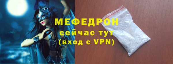 MDMA Premium VHQ Вязники