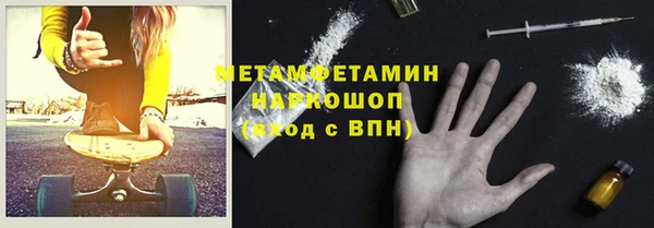 спиды Вязьма