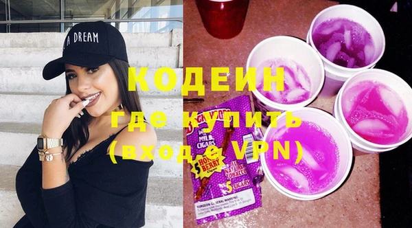 спиды Вязьма