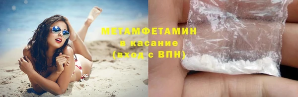 спиды Вязьма
