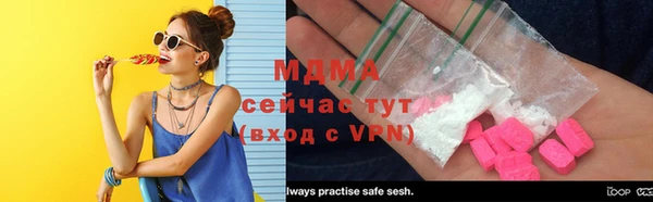 спиды Вязьма