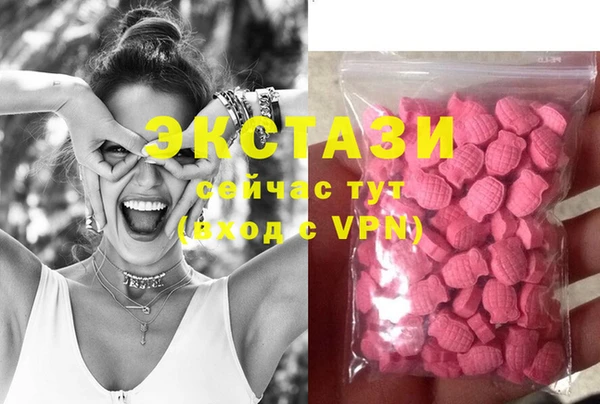 MDMA Premium VHQ Вязники