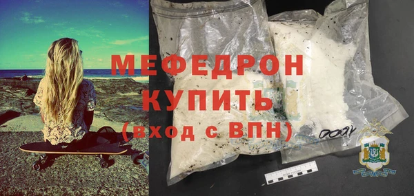 спиды Вязьма