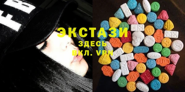 бутик Вяземский