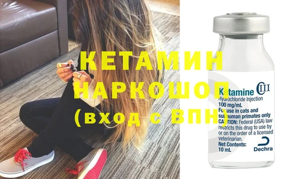 бутик Вяземский