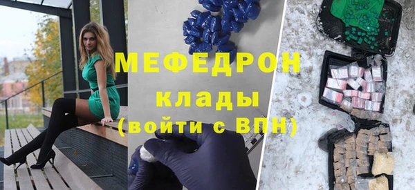 спиды Вязьма