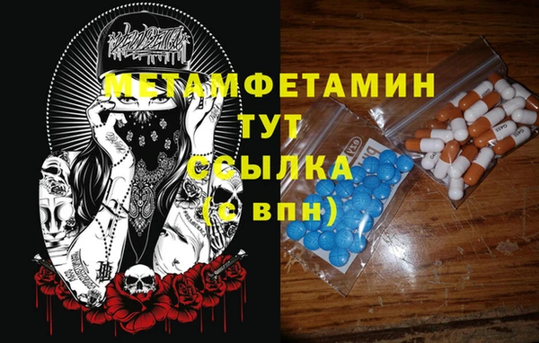 бутик Вяземский