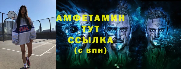 MDMA Premium VHQ Вязники