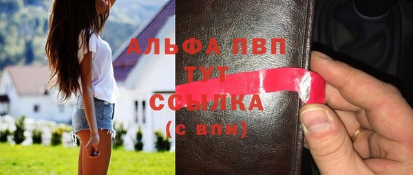 MDMA Premium VHQ Вязники