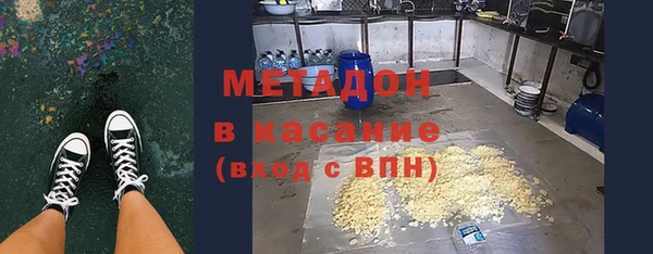 спиды Вязьма