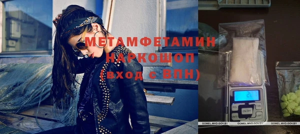 MDMA Premium VHQ Вязники