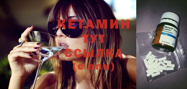 бутик Вяземский