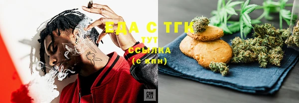 MDMA Premium VHQ Вязники
