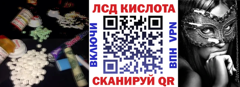 что такое   Димитровград  LSD-25 экстази ecstasy 