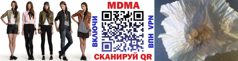 МДМА VHQ  магазин    Димитровград 