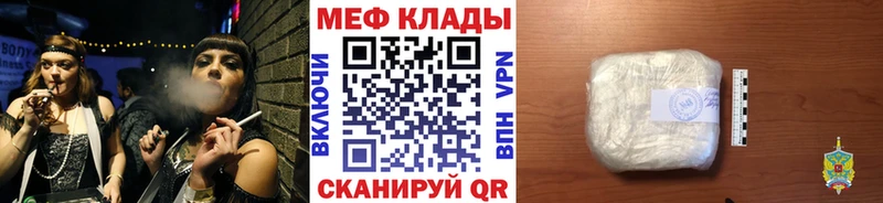 Мефедрон мука Димитровград