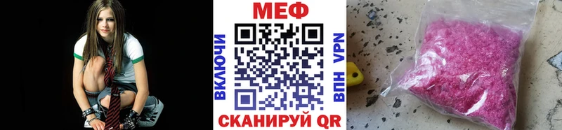 МЕФ 4 MMC  наркошоп  Димитровград 
