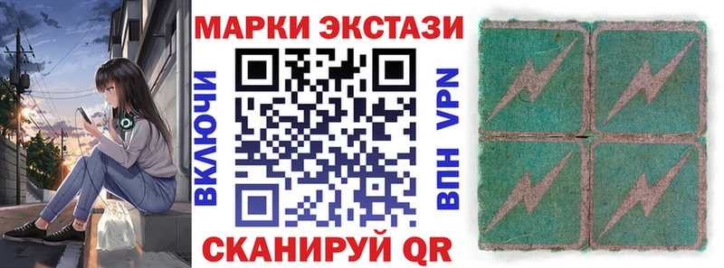 Наркотические марки 1500мкг  MEGA вход  Димитровград 