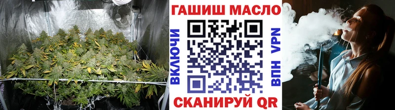 блэк спрут зеркало  Димитровград  ТГК концентрат 
